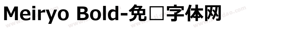 Meiryo Bold字体转换